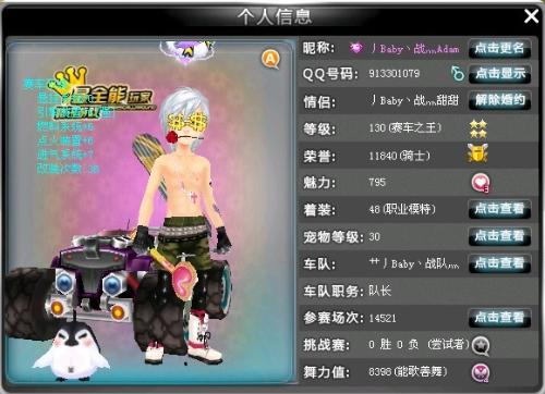 你一定能理 你一定能理