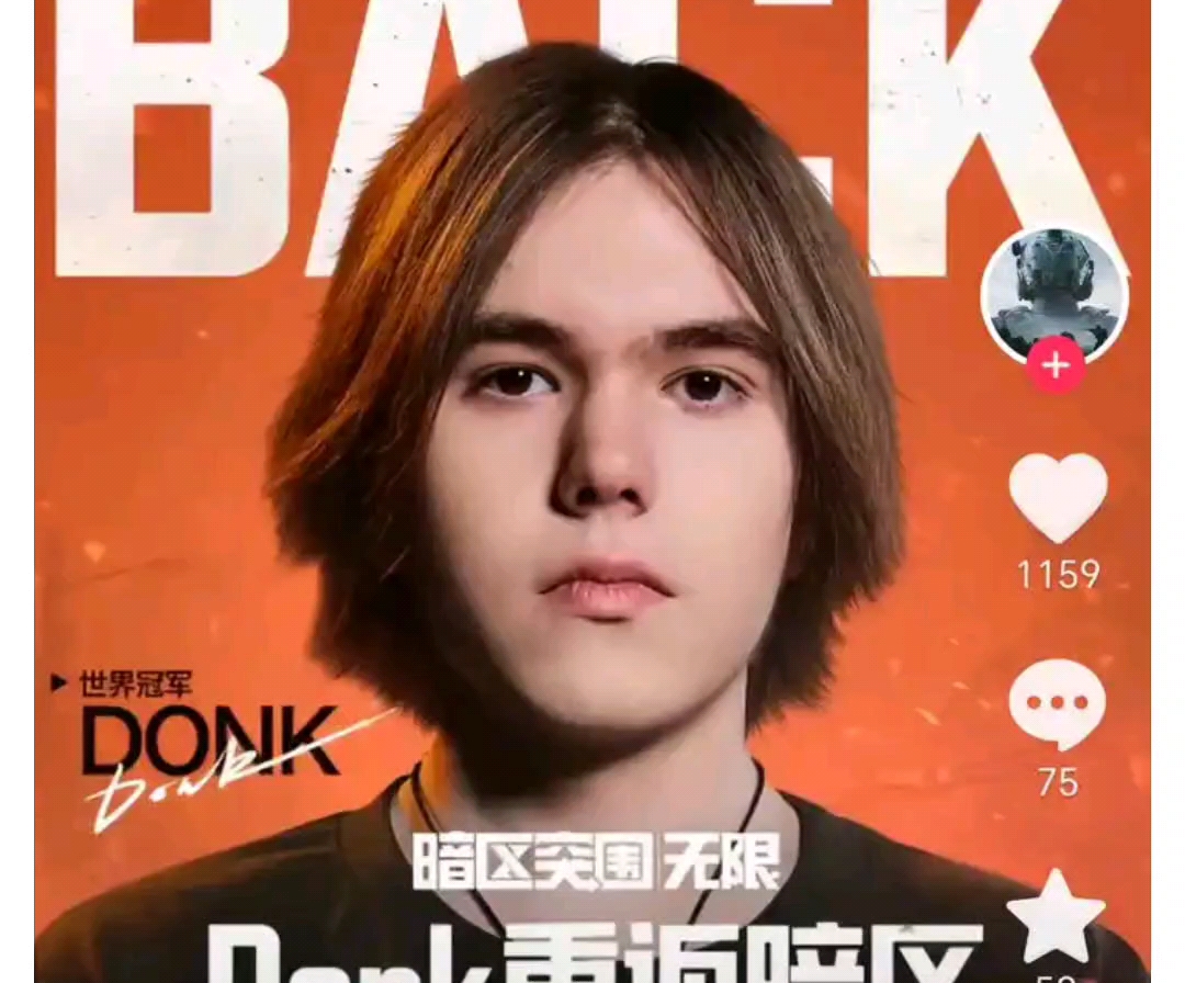 赵睿正式加 赵睿正式加