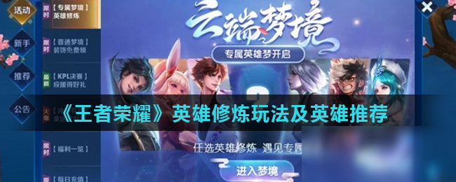任大连英博