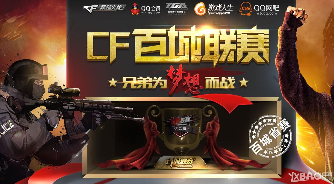 FR家族方 FR家族方