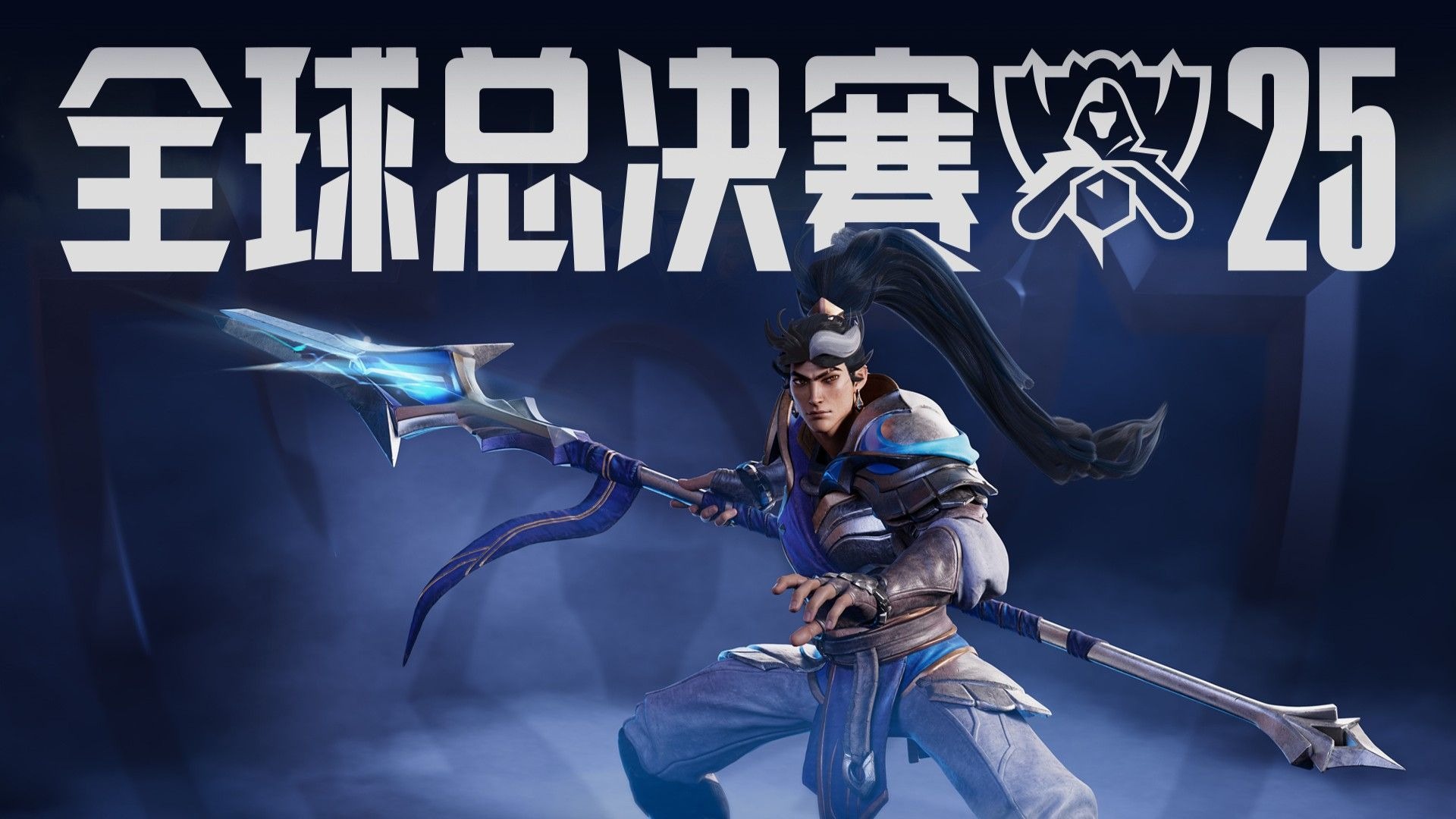 场的暗黑龙